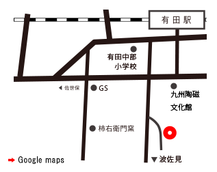 工房禅 -横田 勝郎-／cafe Grenire(ｶﾌｪ ｸﾞﾙﾆｴ)MAP